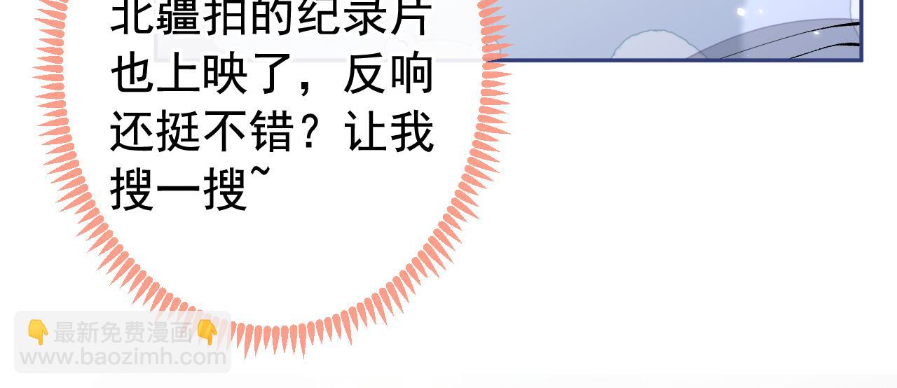 第165话 快把小号还给我！(1/3)-第173话