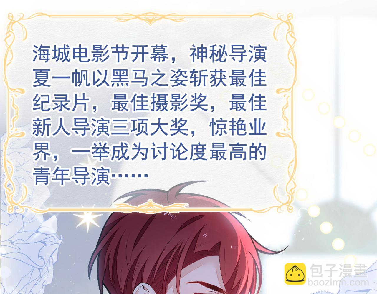 第165话 快把小号还给我！(1/3)-第173话