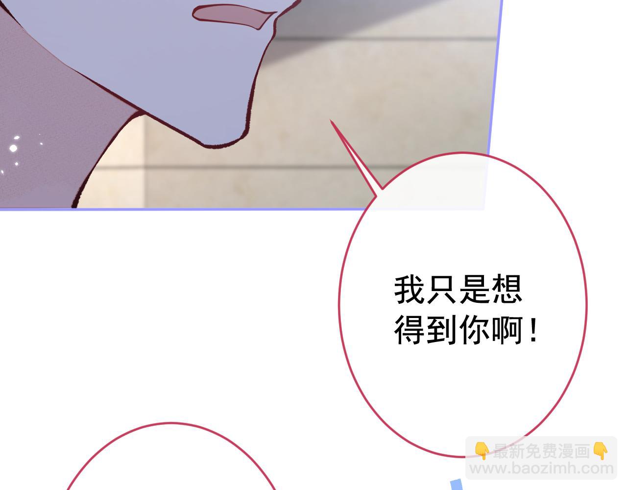 第167话 你输在，你不是他(1/3)-第175话