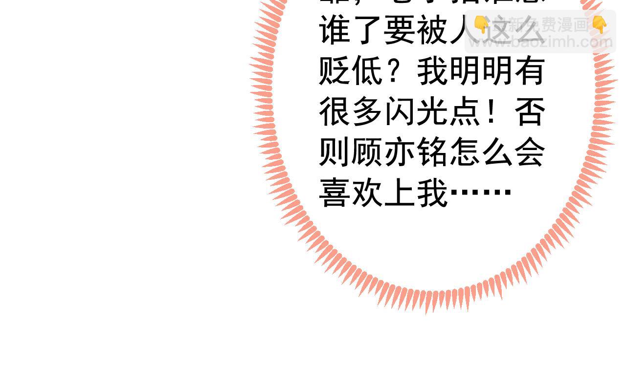 第167话 你输在，你不是他(1/3)-第175话