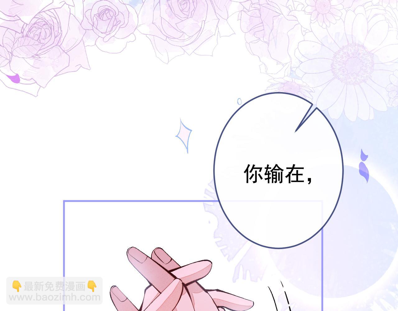 第167话 你输在，你不是他(1/3)-第175话