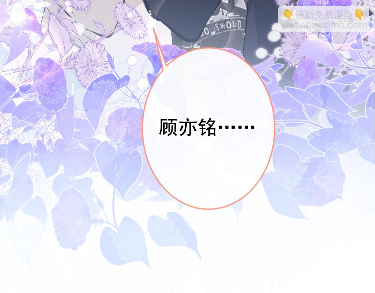 第167话 你输在，你不是他(1/3)-第175话
