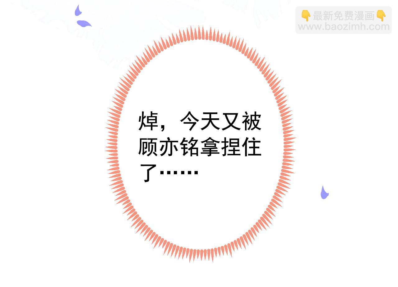第167话 你输在，你不是他(1/3)-第175话