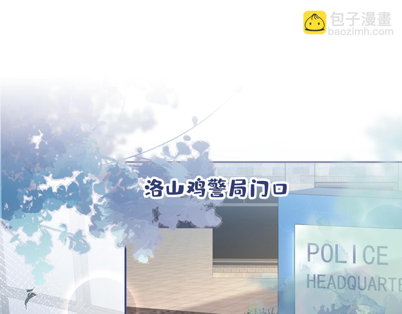 第167话 你输在，你不是他(1/3)-第175话