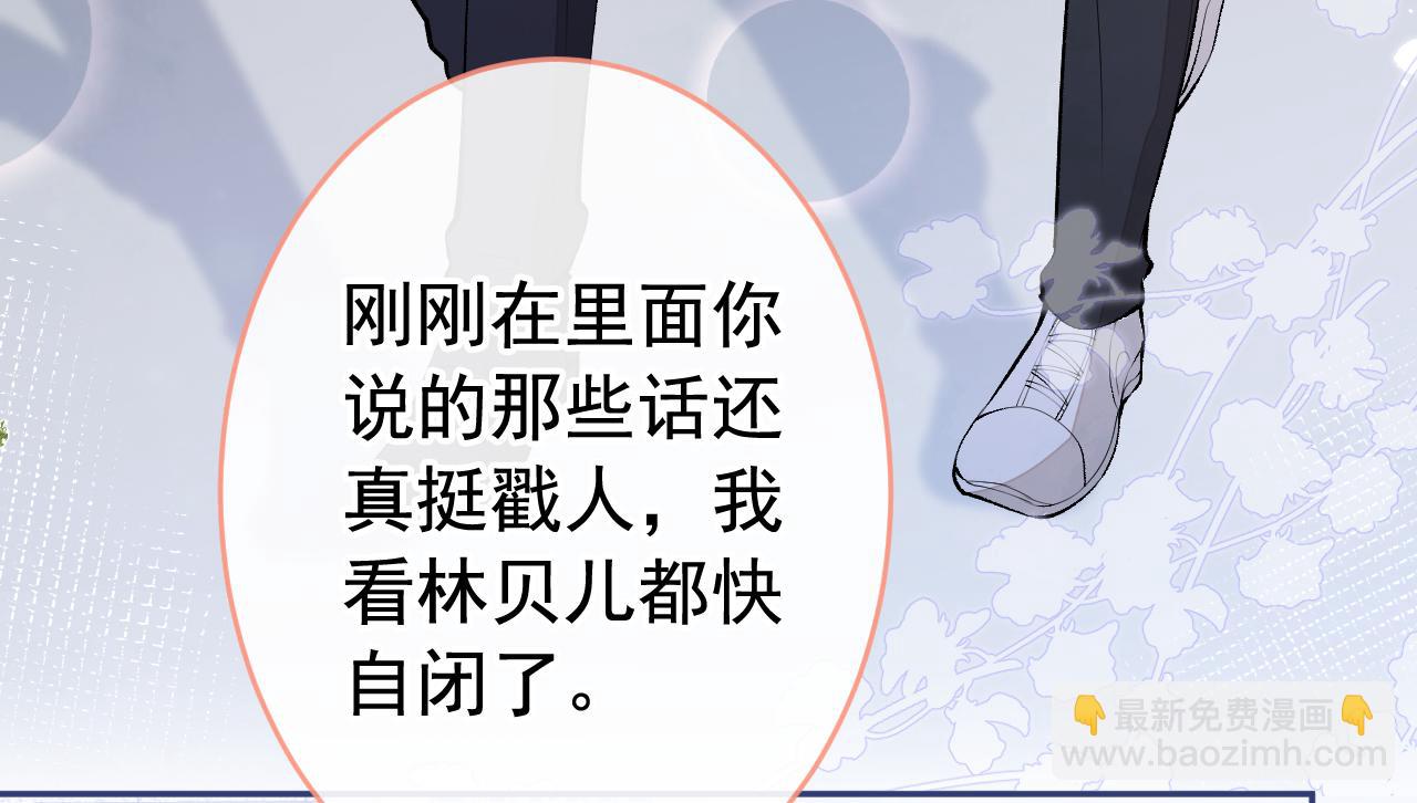 第167话 你输在，你不是他(1/3)-第175话