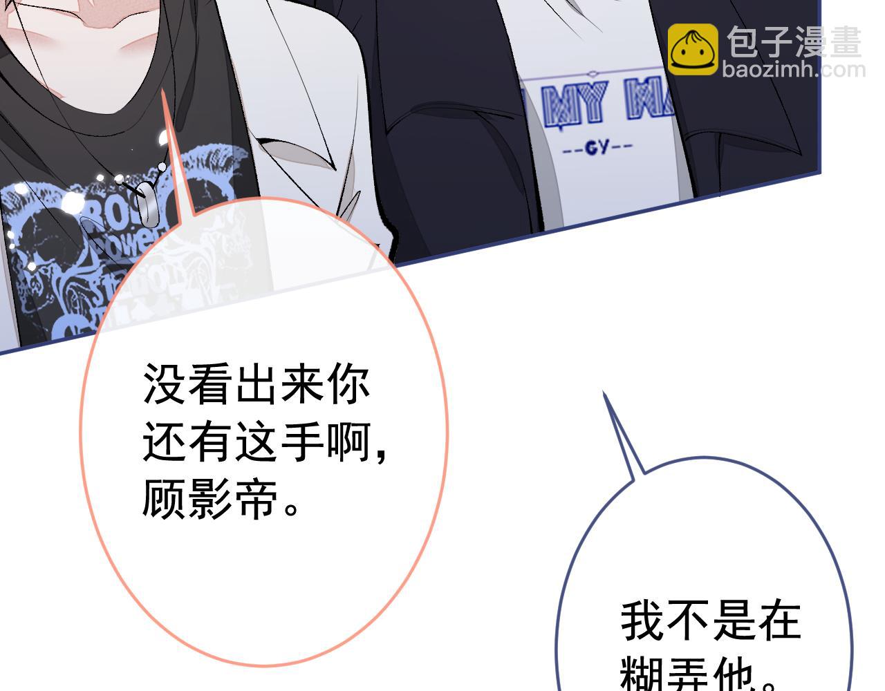 第167话 你输在，你不是他(1/3)-第175话