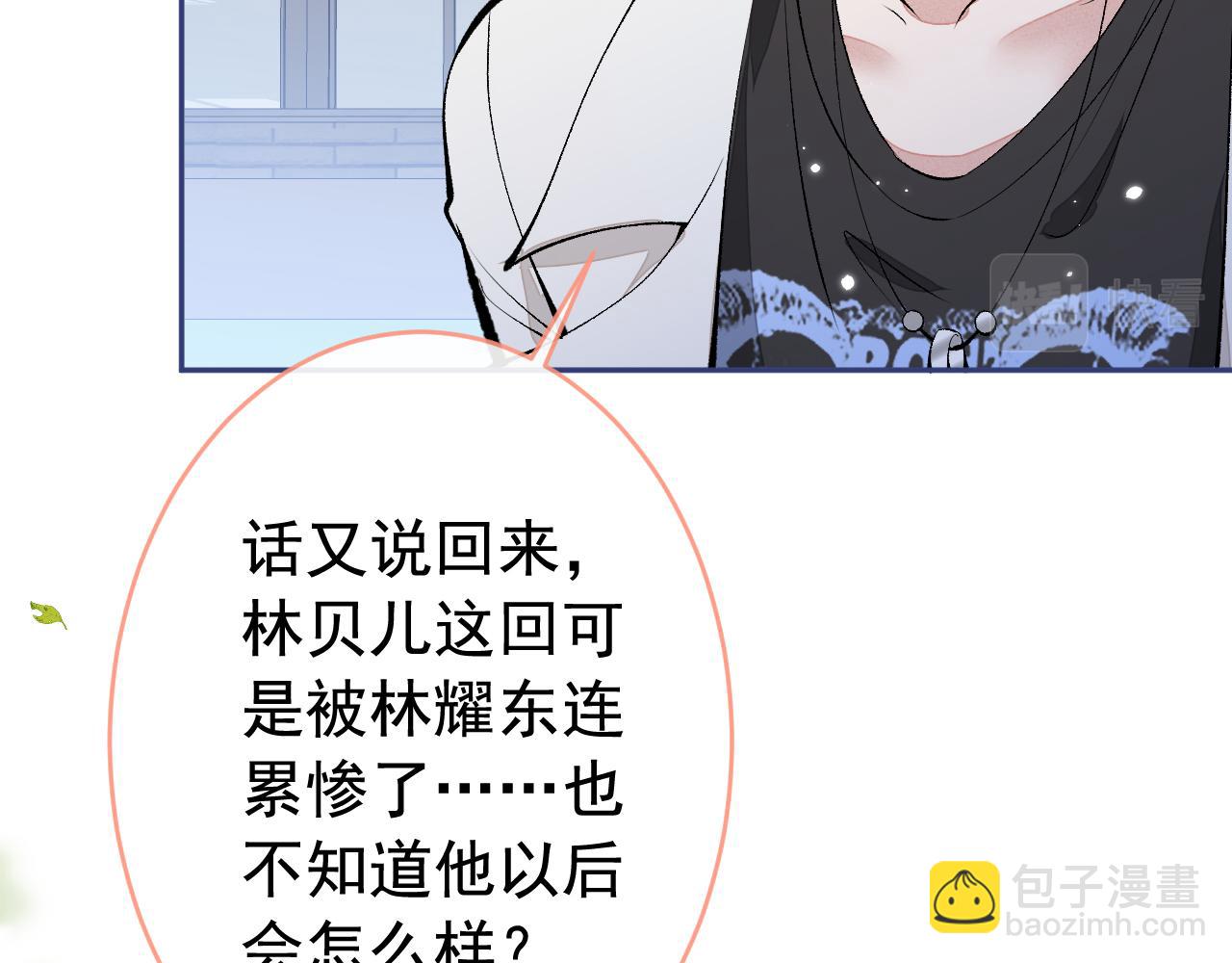 第167话 你输在，你不是他(1/3)-第175话