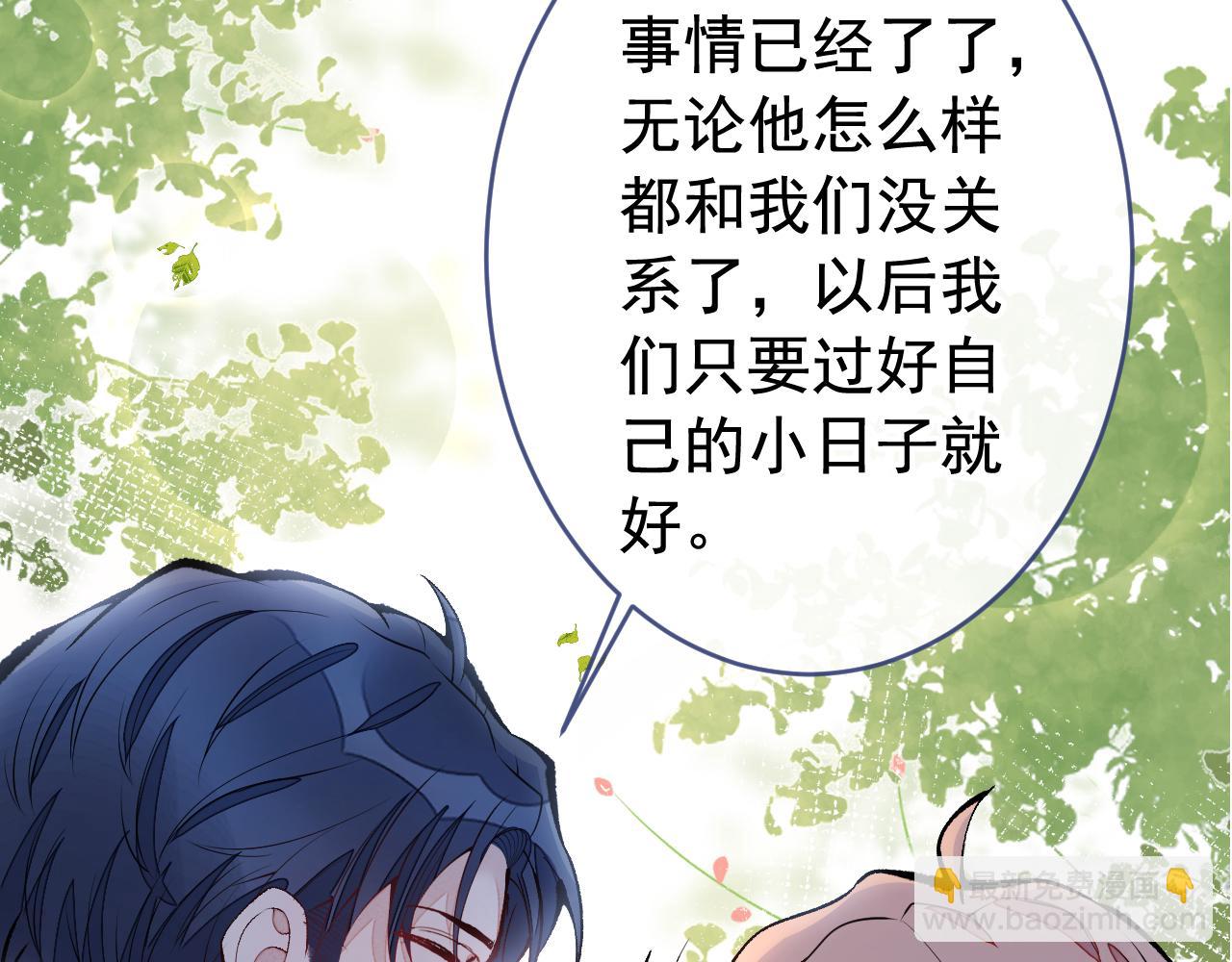 第167话 你输在，你不是他(1/3)-第175话