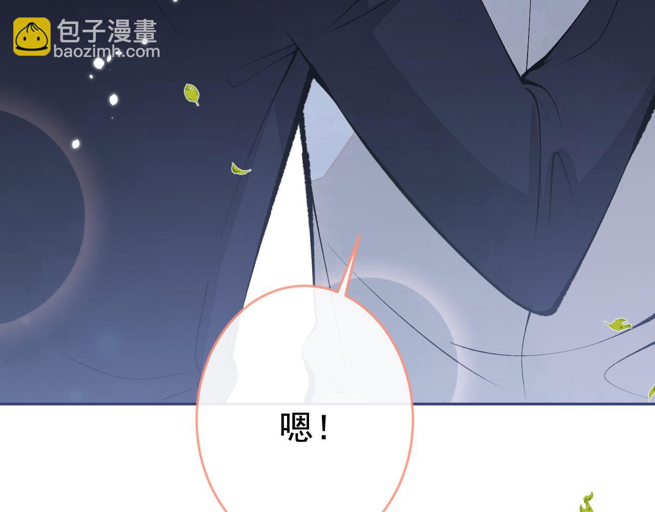 第167话 你输在，你不是他(1/3)-第175话