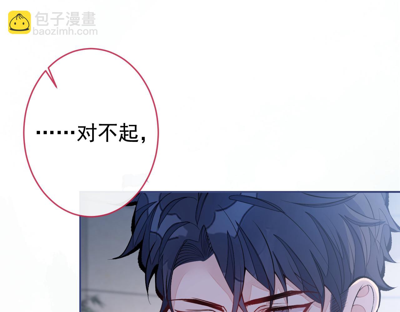 第167话 你输在，你不是他(1/3)-第175话