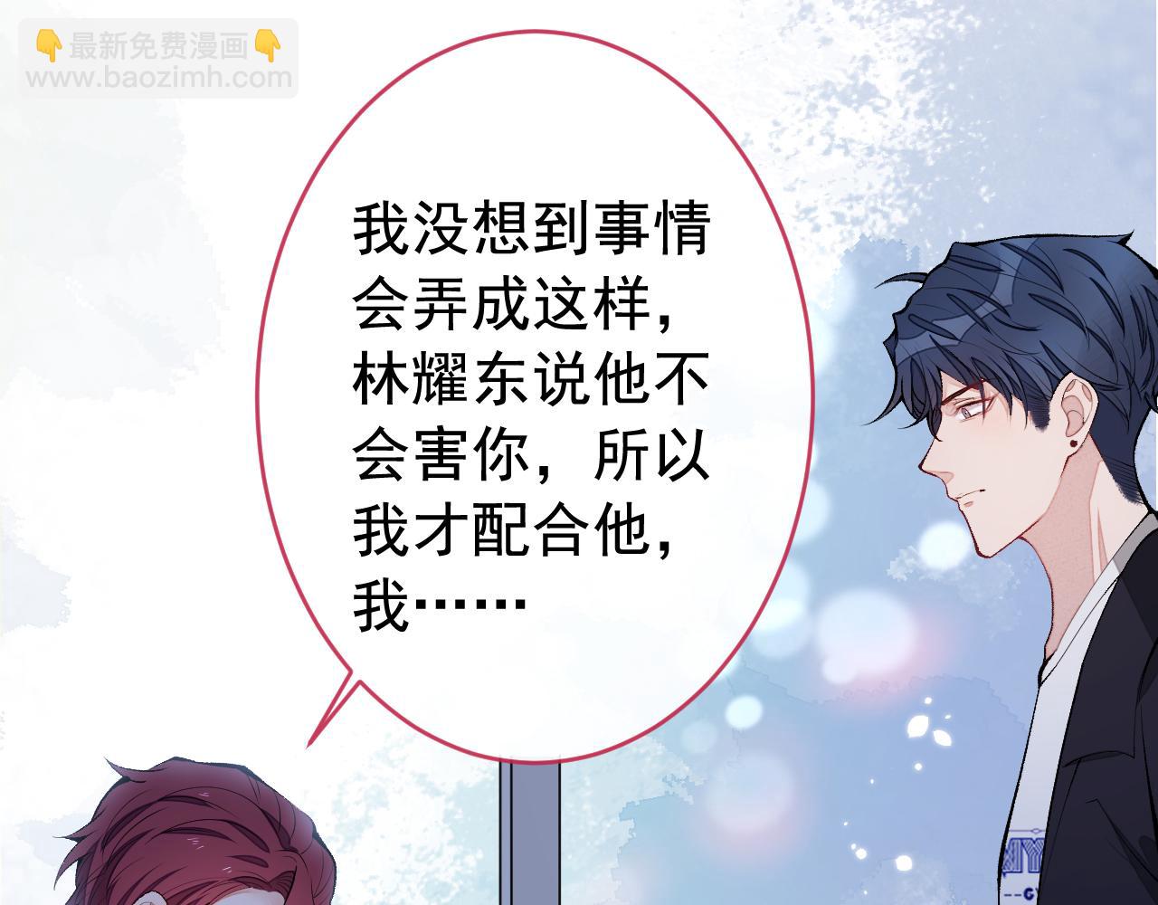 第167话 你输在，你不是他(1/3)-第175话