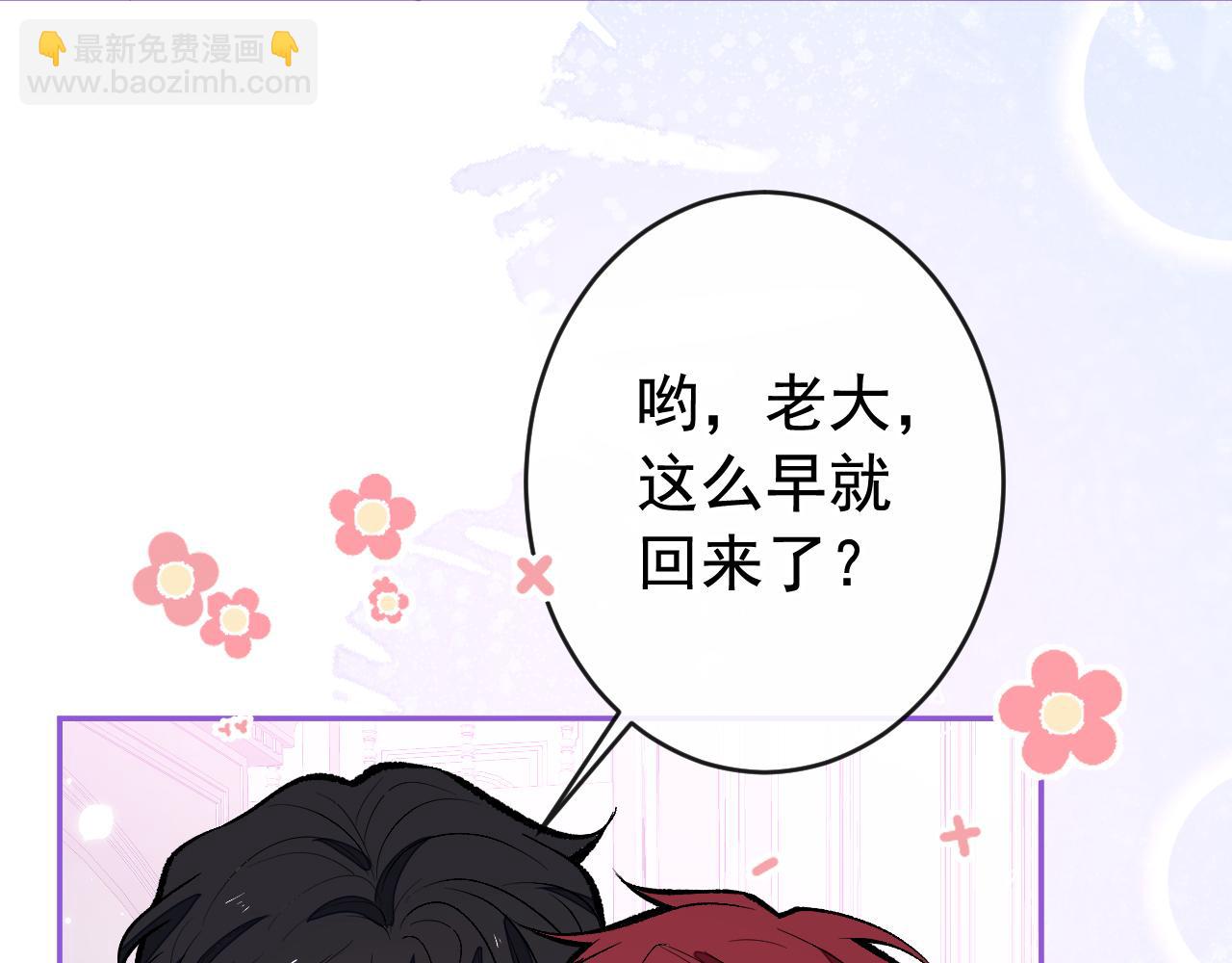 第169话 你们怎么来了？(1/3)-第177话
