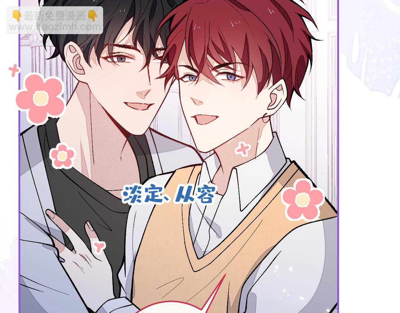 第169话 你们怎么来了？(1/3)-第177话