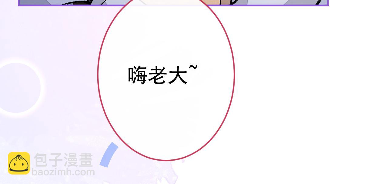 第169话 你们怎么来了？(1/3)-第177话