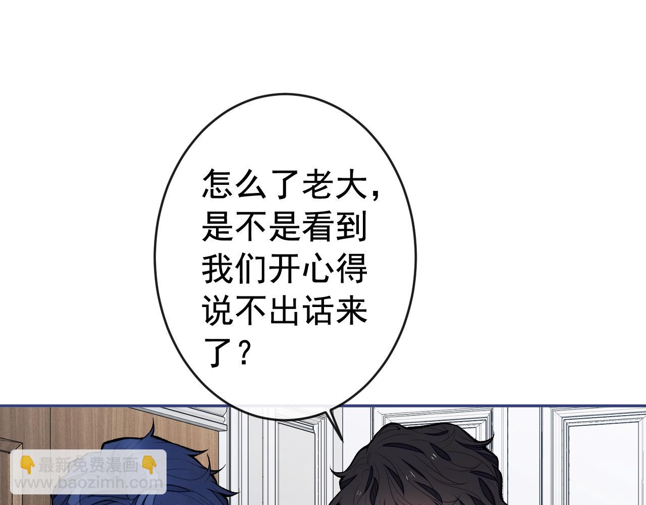 第169话 你们怎么来了？(1/3)-第177话