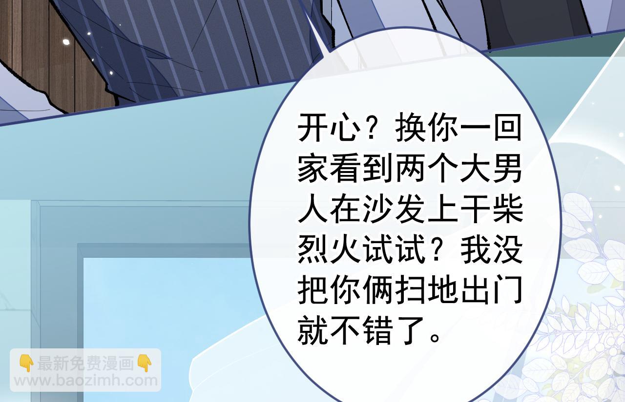 第169话 你们怎么来了？(1/3)-第177话