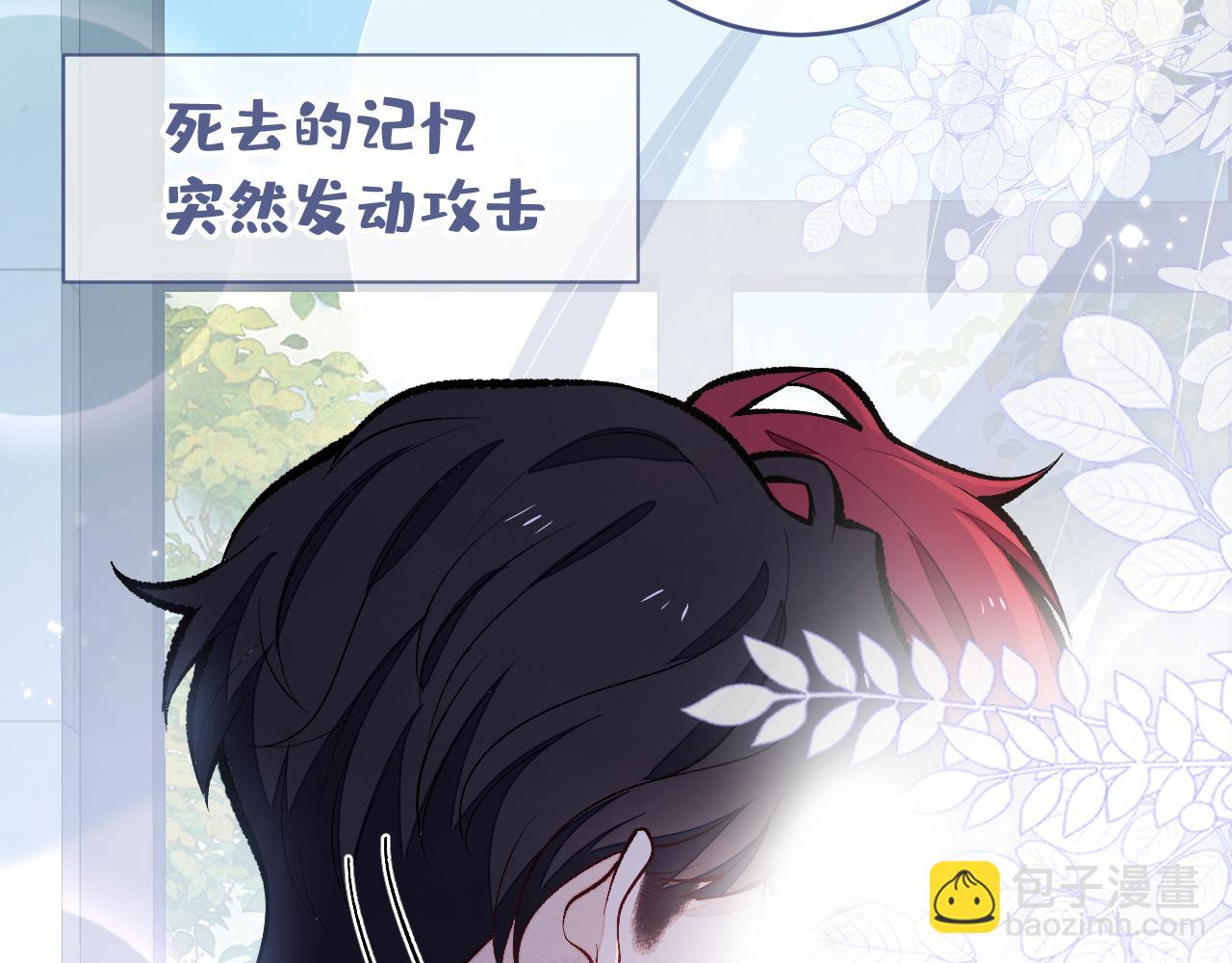 第169话 你们怎么来了？(1/3)-第177话