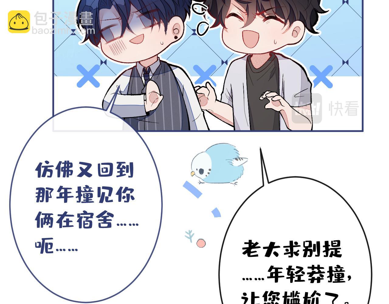 第169话 你们怎么来了？(1/3)-第177话