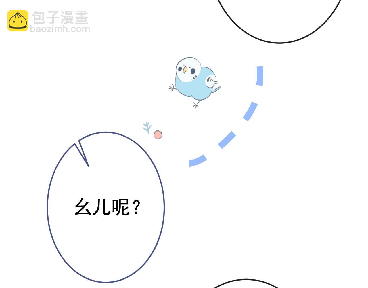 第169话 你们怎么来了？(1/3)-第177话