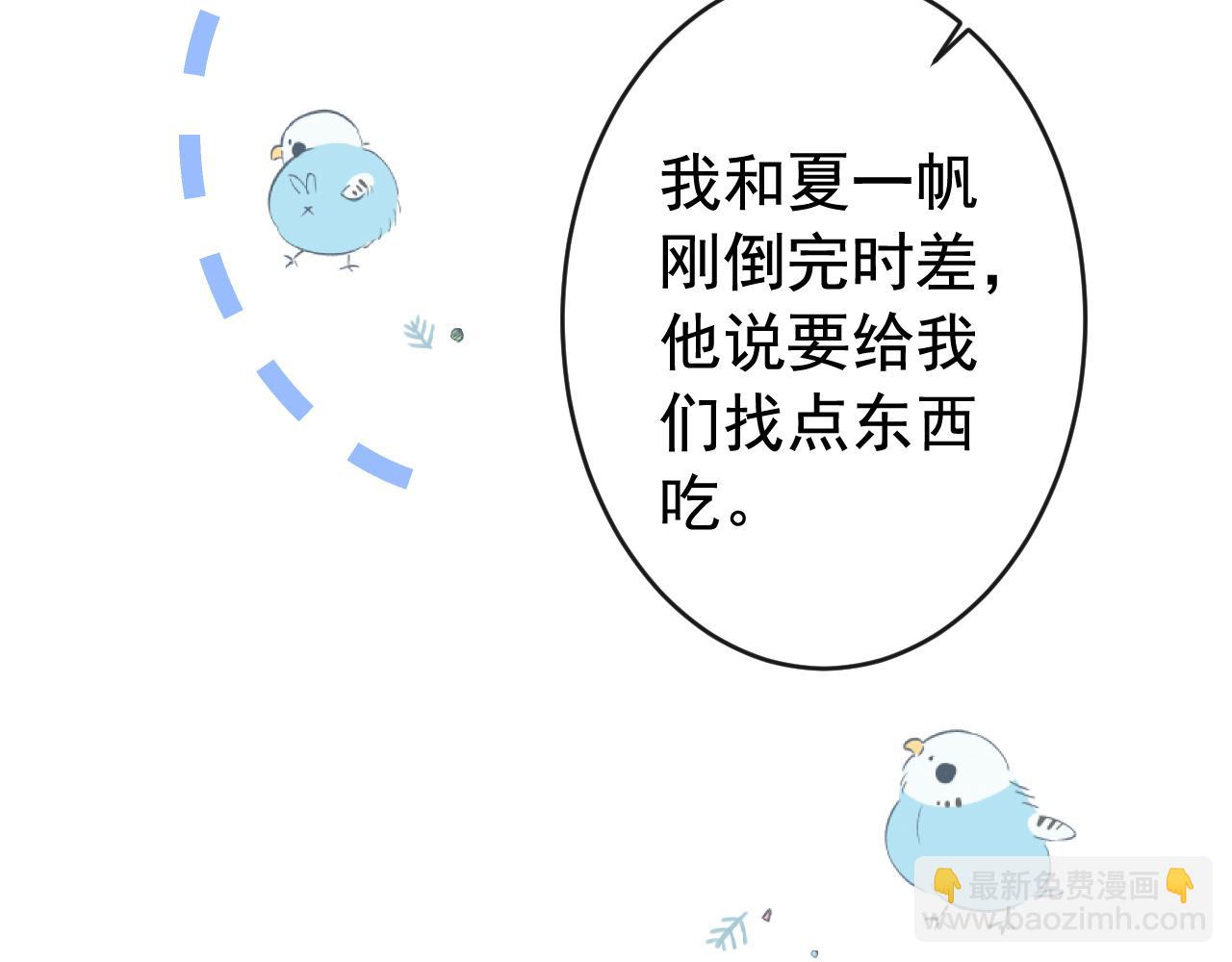 第169话 你们怎么来了？(1/3)-第177话