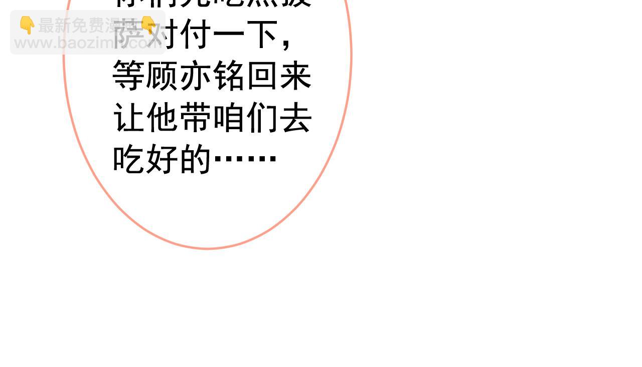第169话 你们怎么来了？(1/3)-第177话