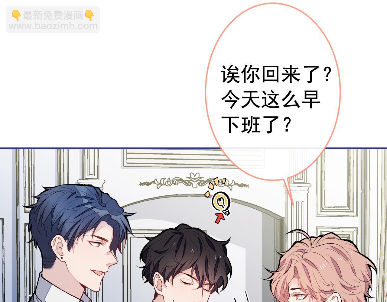 第169话 你们怎么来了？(1/3)-第177话