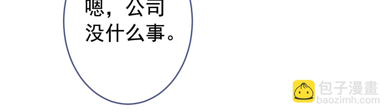 第169话 你们怎么来了？(1/3)-第177话