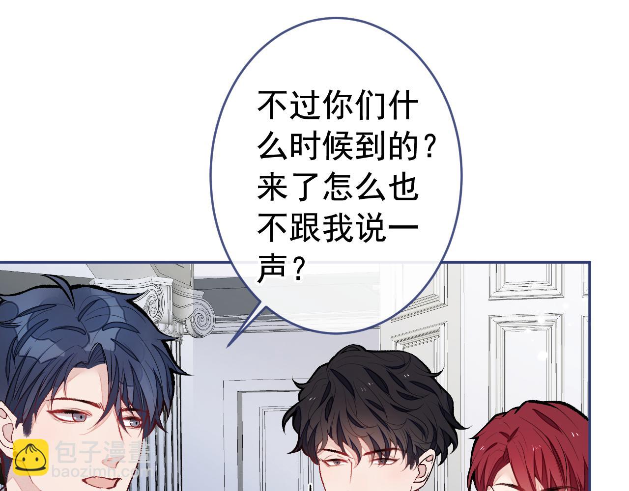 第169话 你们怎么来了？(1/3)-第177话