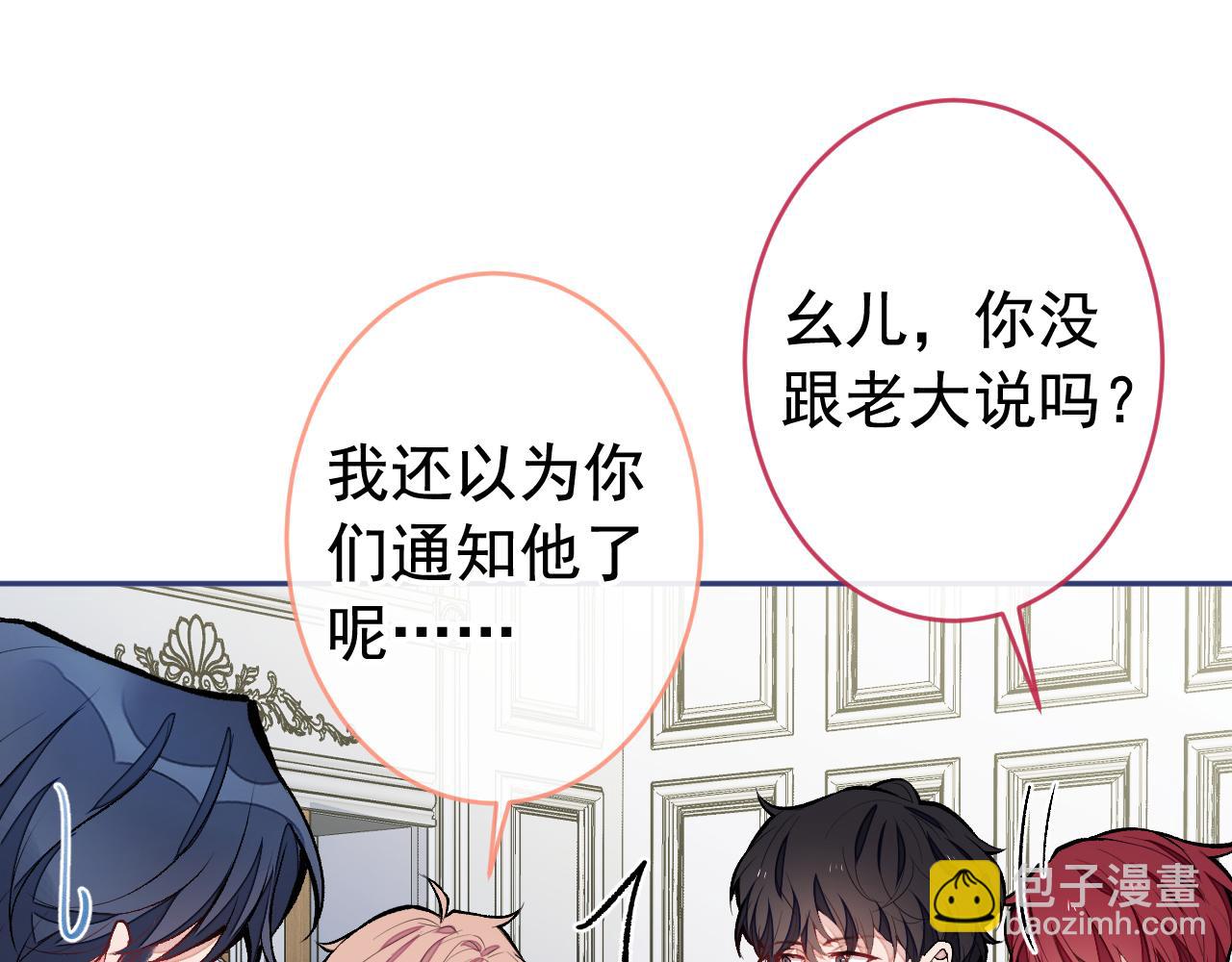 第169话 你们怎么来了？(1/3)-第177话