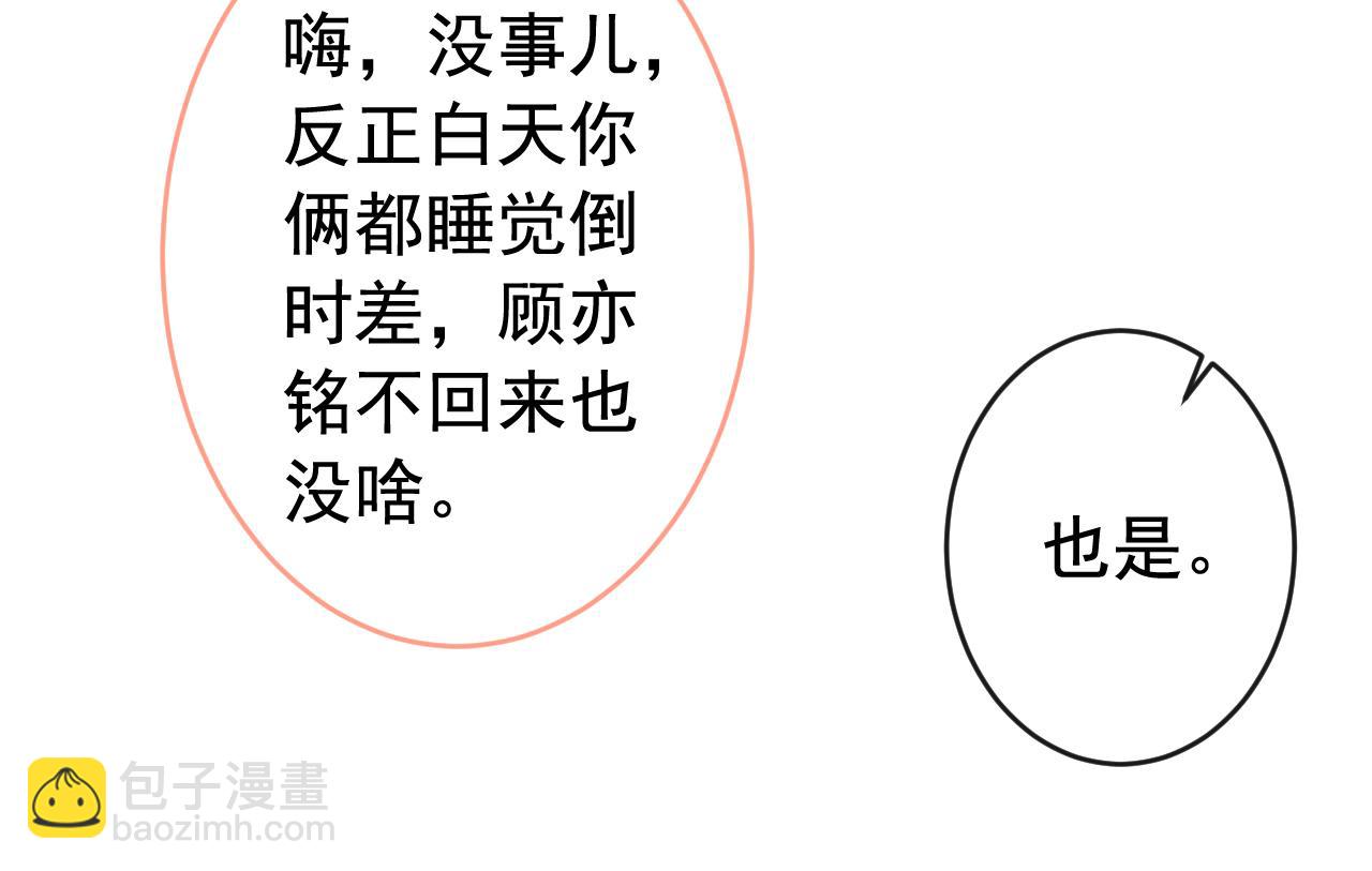 第169话 你们怎么来了？(1/3)-第177话