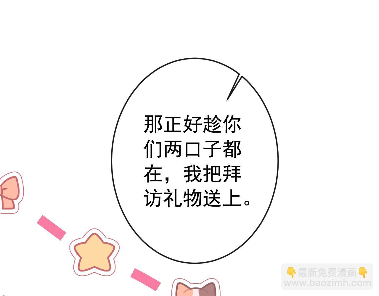 第169话 你们怎么来了？(1/3)-第177话