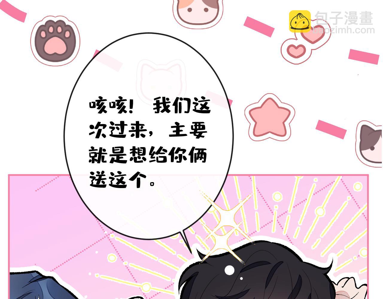 第169话 你们怎么来了？(1/3)-第177话