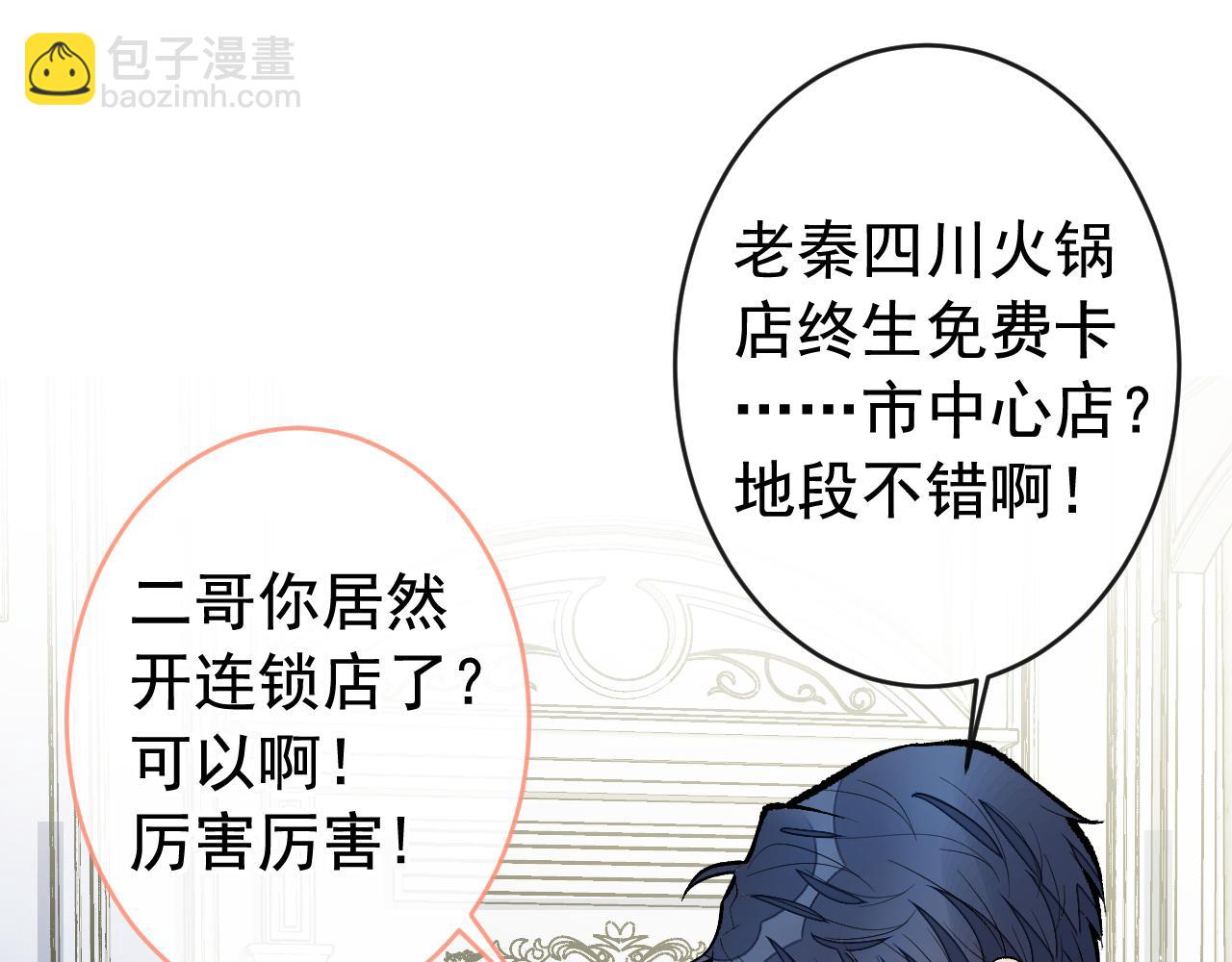 第169话 你们怎么来了？(1/3)-第177话