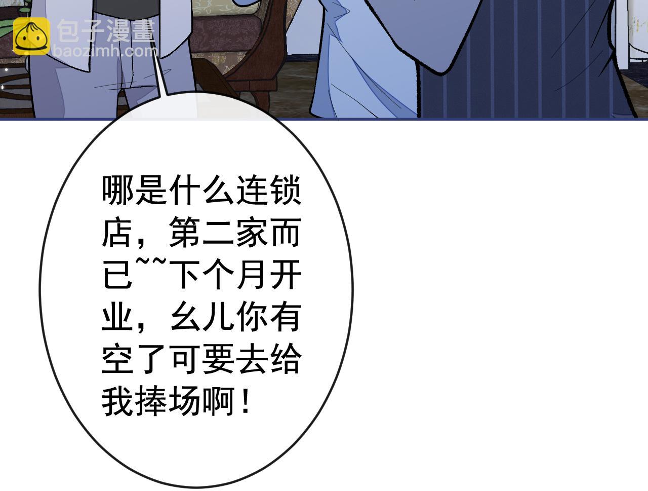 第169话 你们怎么来了？(1/3)-第177话