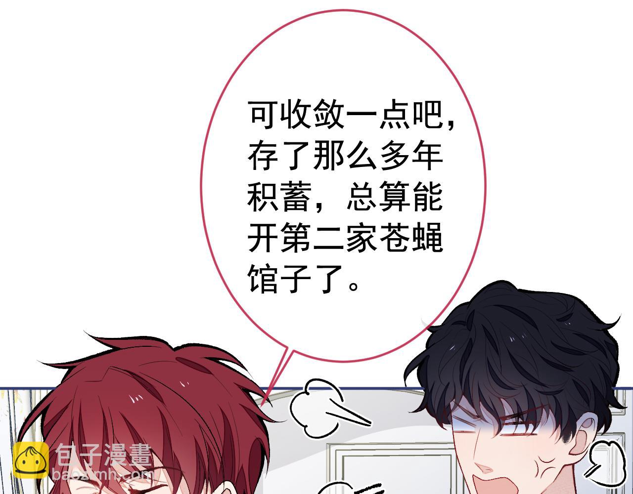 第169话 你们怎么来了？(1/3)-第177话