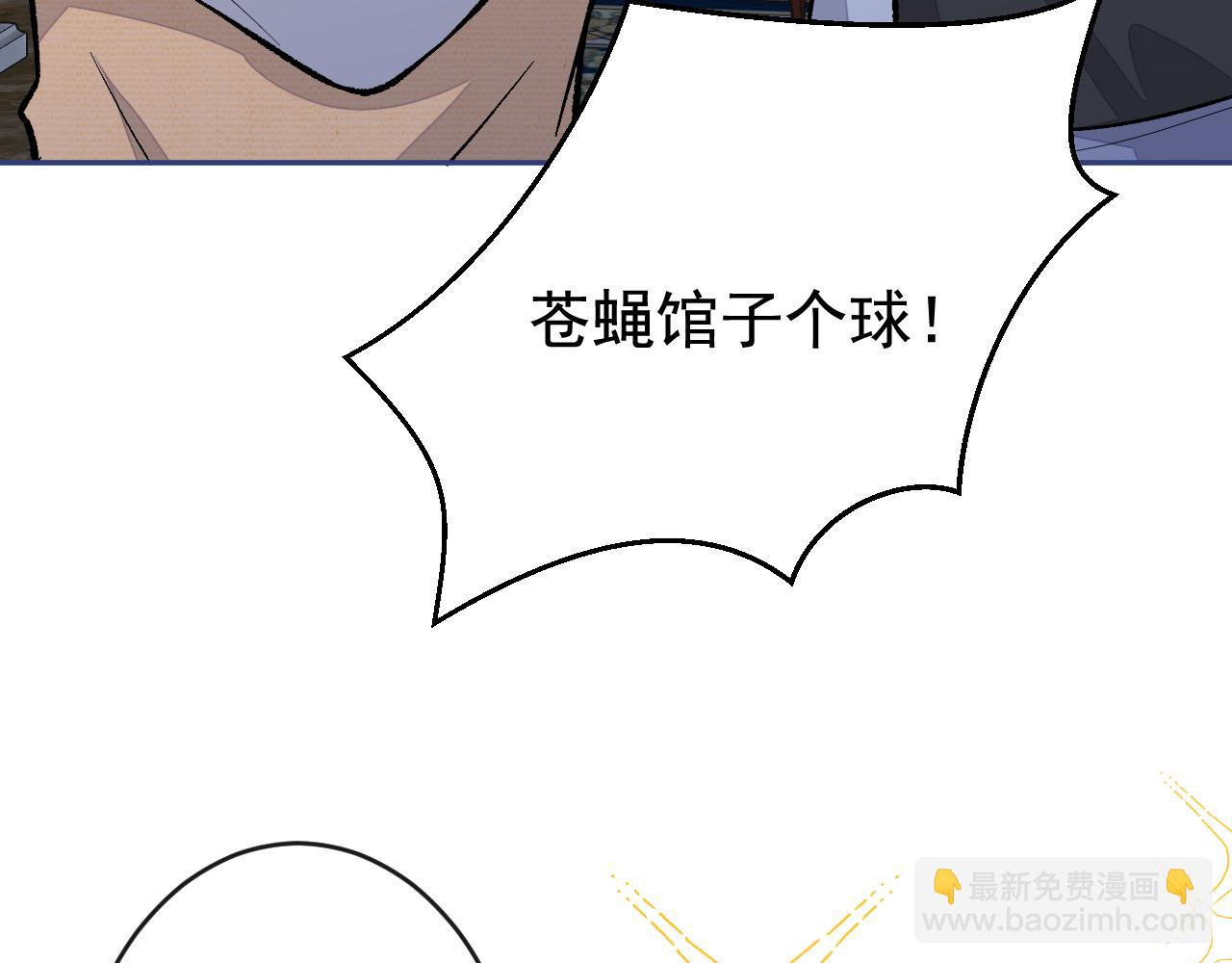 第169话 你们怎么来了？(1/3)-第177话