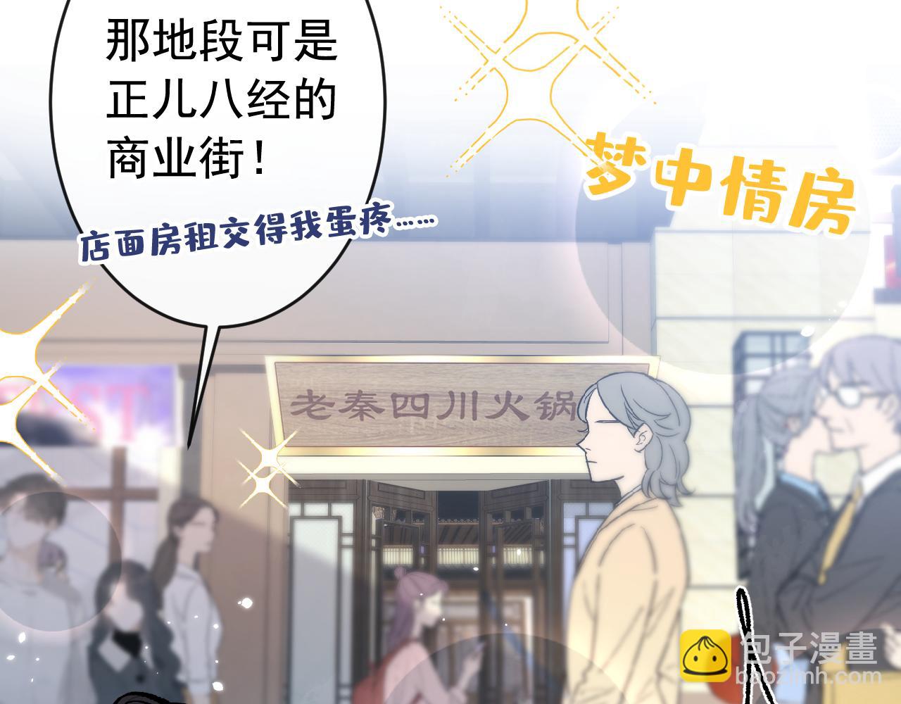 第169话 你们怎么来了？(1/3)-第177话