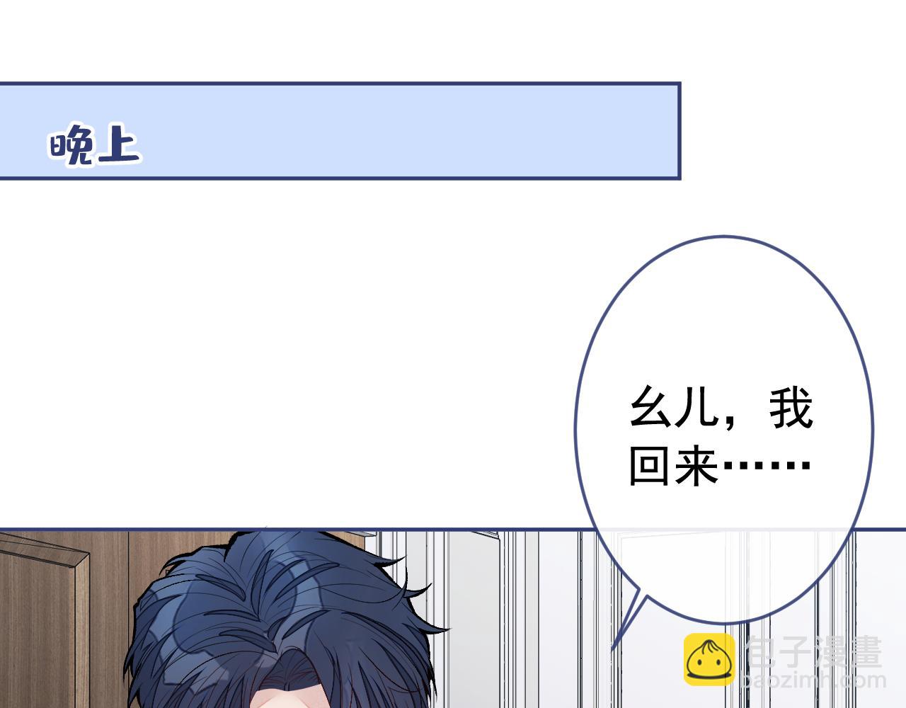第169话 你们怎么来了？(1/3)-第177话