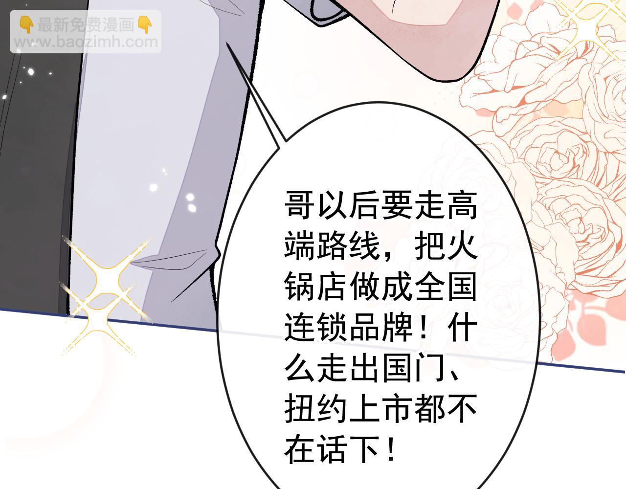 第169话 你们怎么来了？(1/3)-第177话