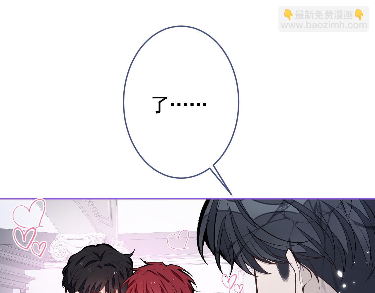 第169话 你们怎么来了？(1/3)-第177话