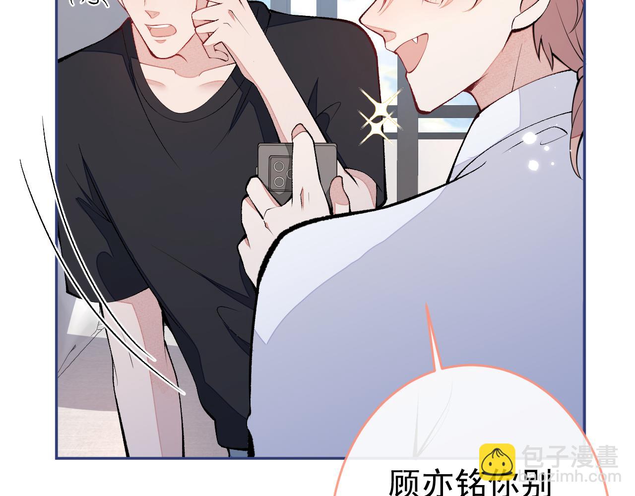 第171话 封杀令解除了！(1/3)-第179话