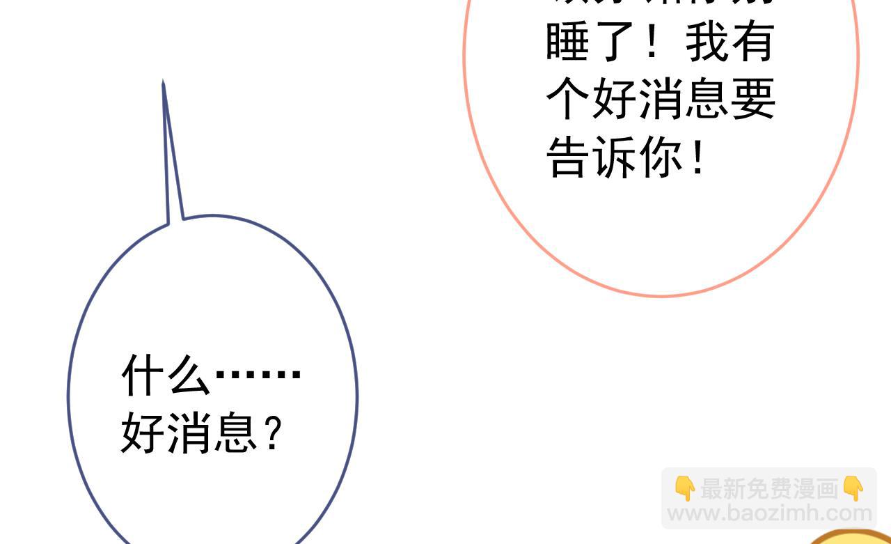 第171话 封杀令解除了！(1/3)-第179话