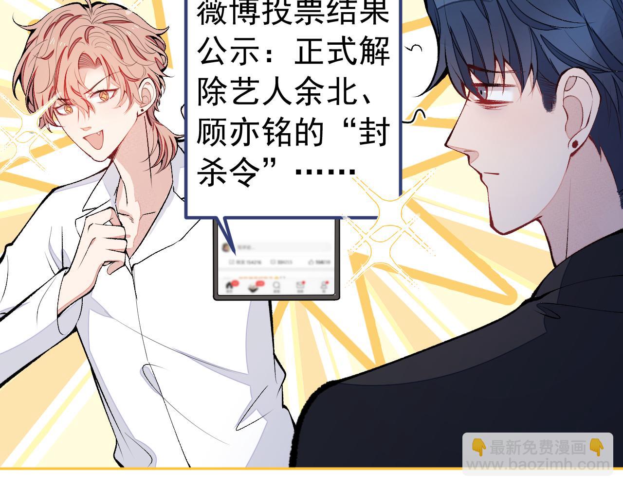 第171话 封杀令解除了！(1/3)-第179话