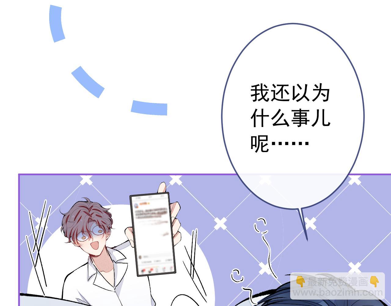 第171话 封杀令解除了！(1/3)-第179话