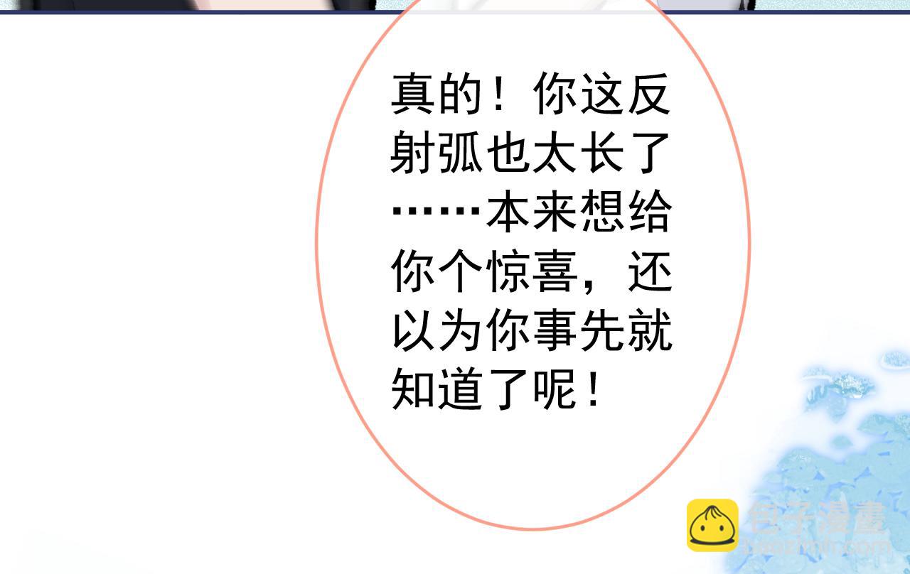 第171话 封杀令解除了！(1/3)-第179话