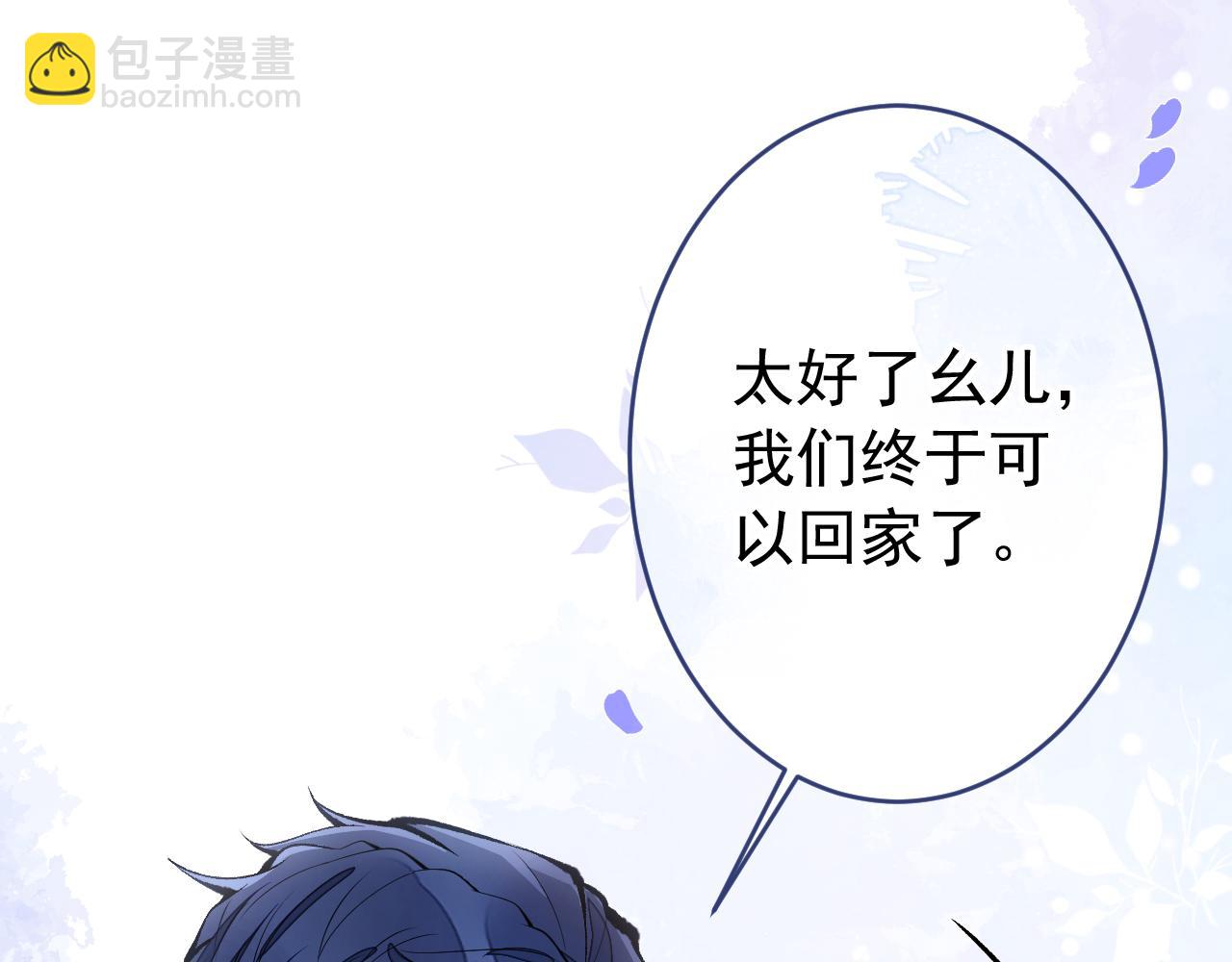 第171话 封杀令解除了！(1/3)-第179话