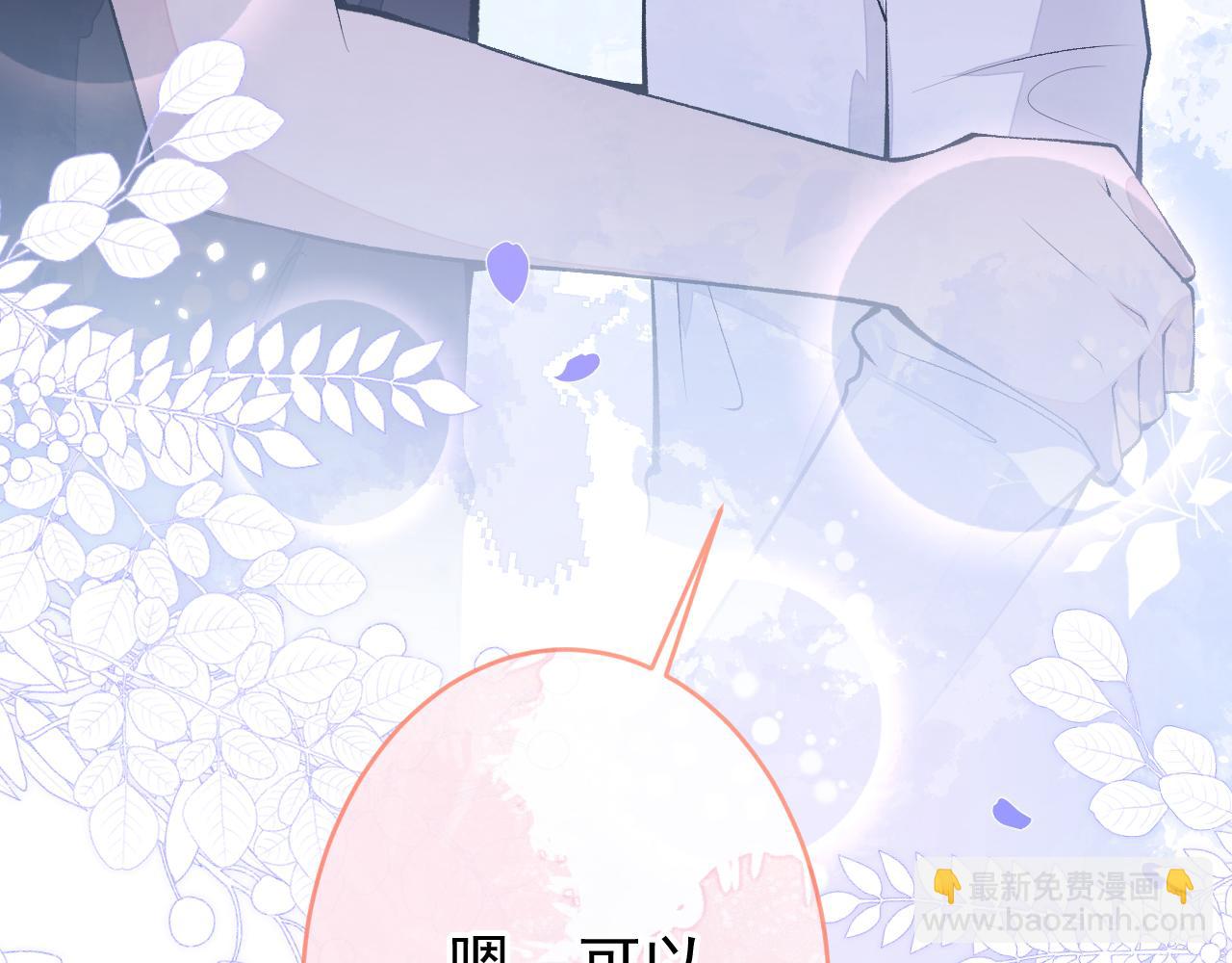 第171话 封杀令解除了！(1/3)-第179话