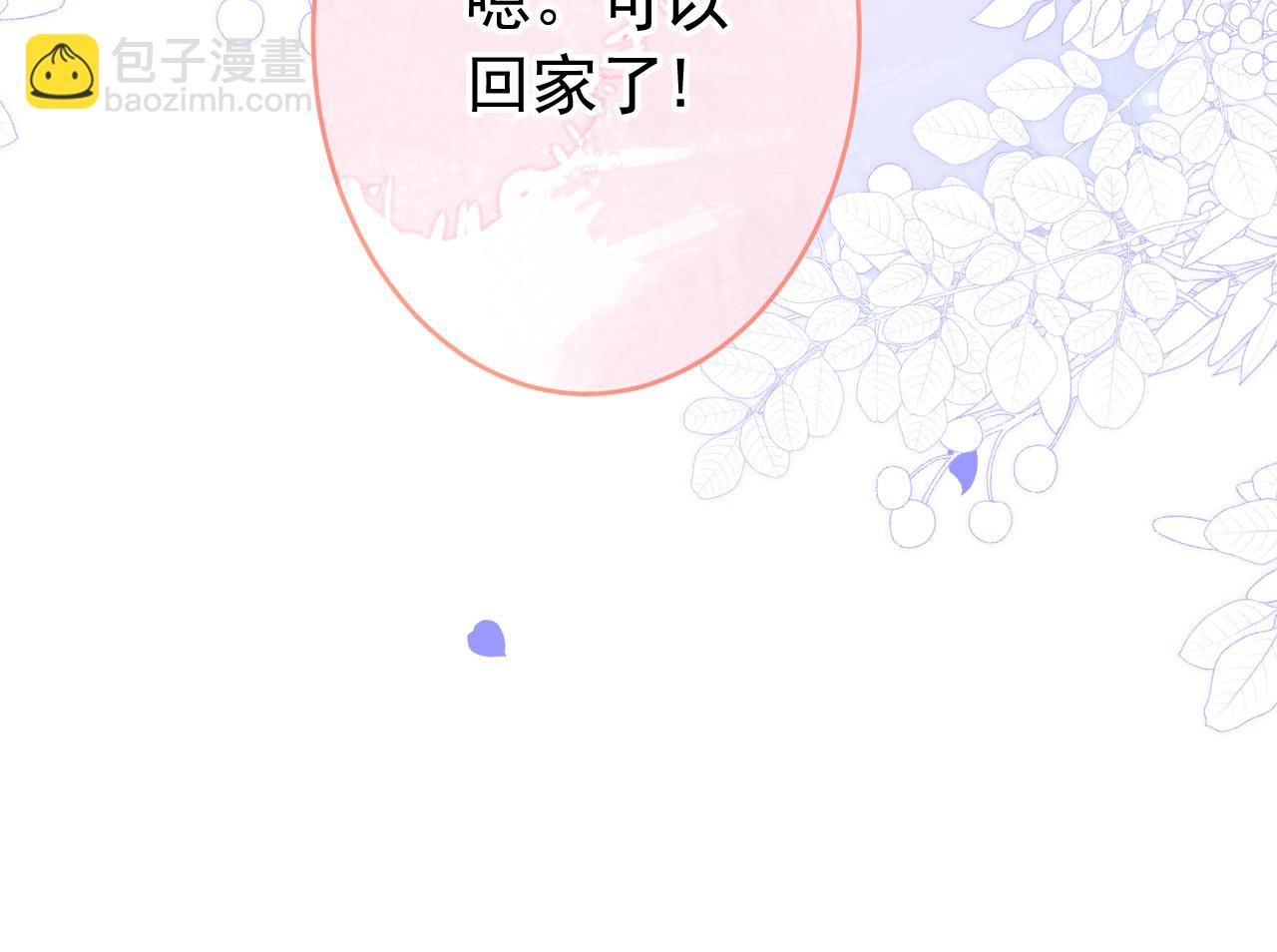 第171话 封杀令解除了！(1/3)-第179话