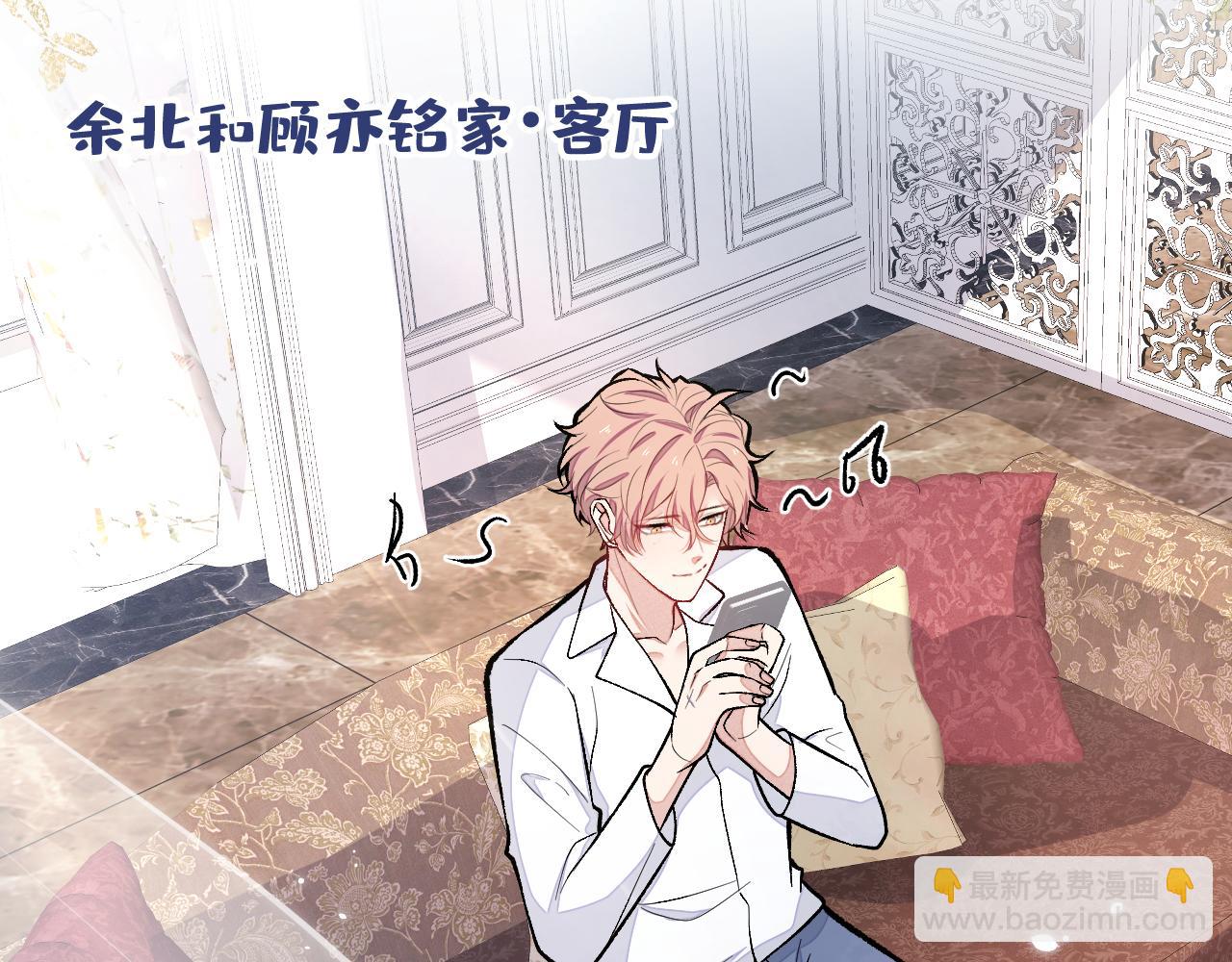第171话 封杀令解除了！(1/3)-第179话