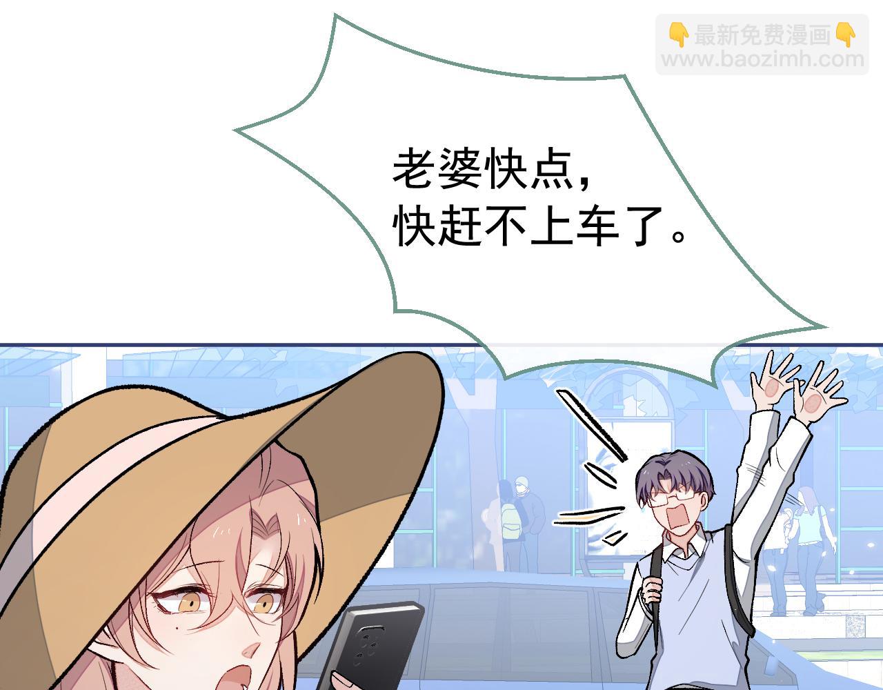 第171话 封杀令解除了！(1/3)-第179话
